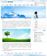 昆山企業數字化轉型全攻略 網站、軟件與安防系統一站式解決方案